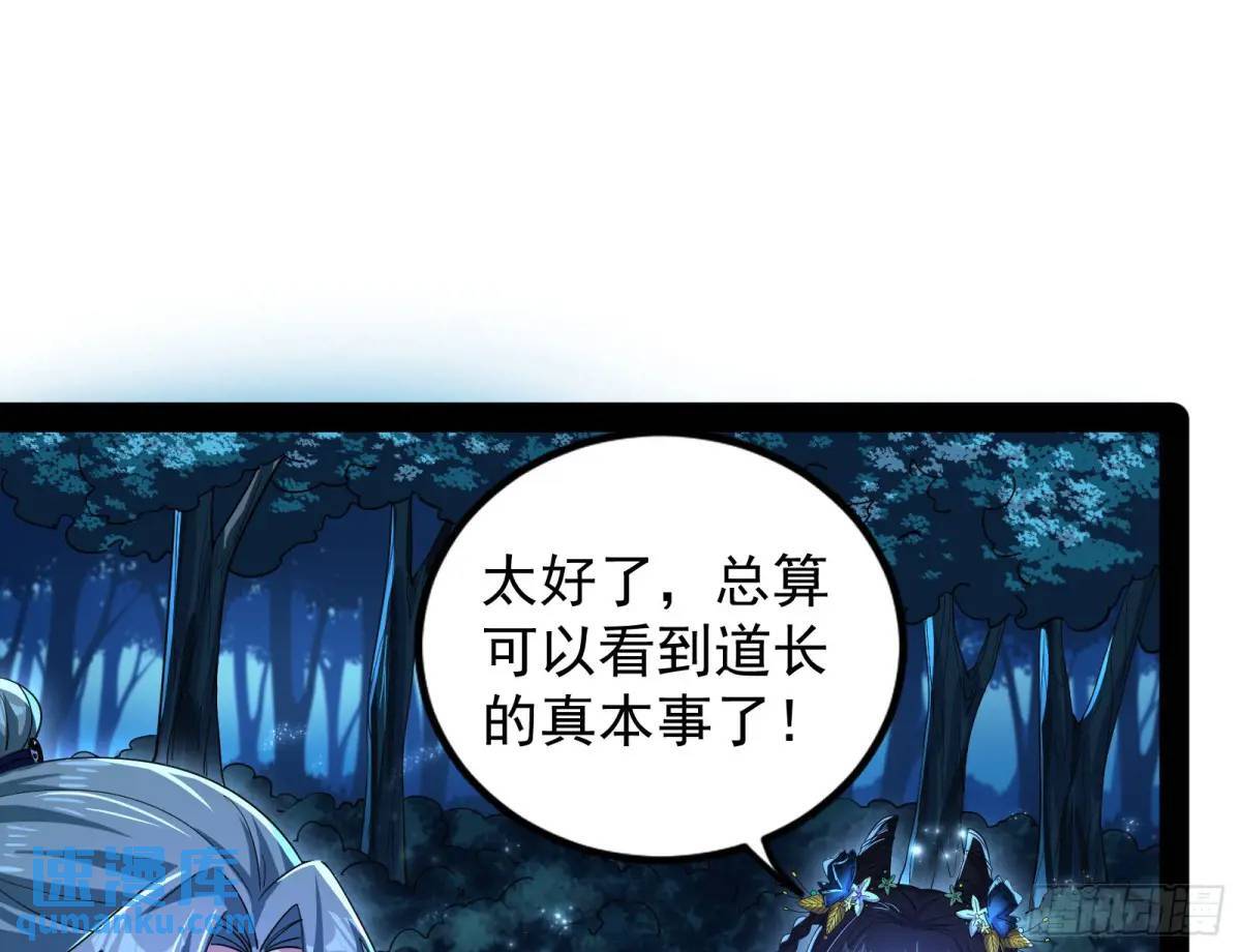 我有一座黄金屋4