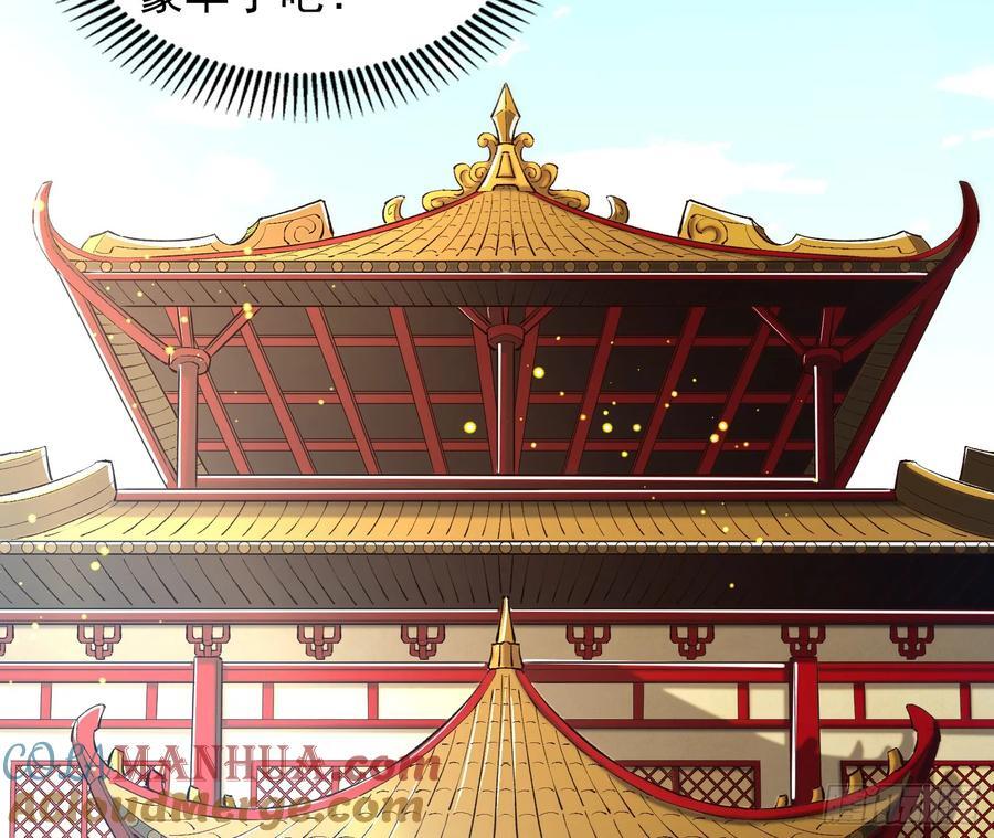 妖道有备而来33