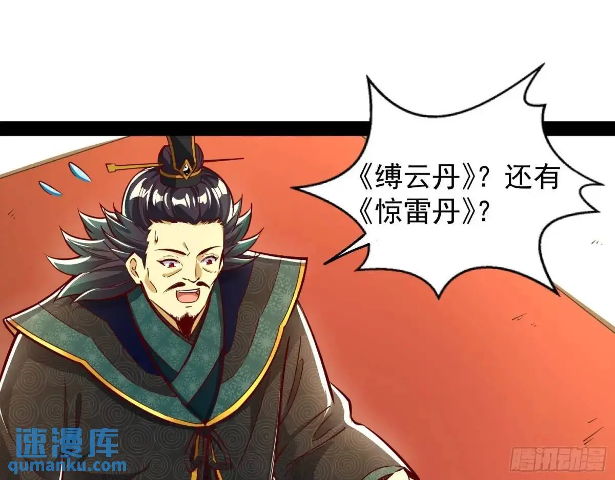 飞龙骑脸怎么输24
