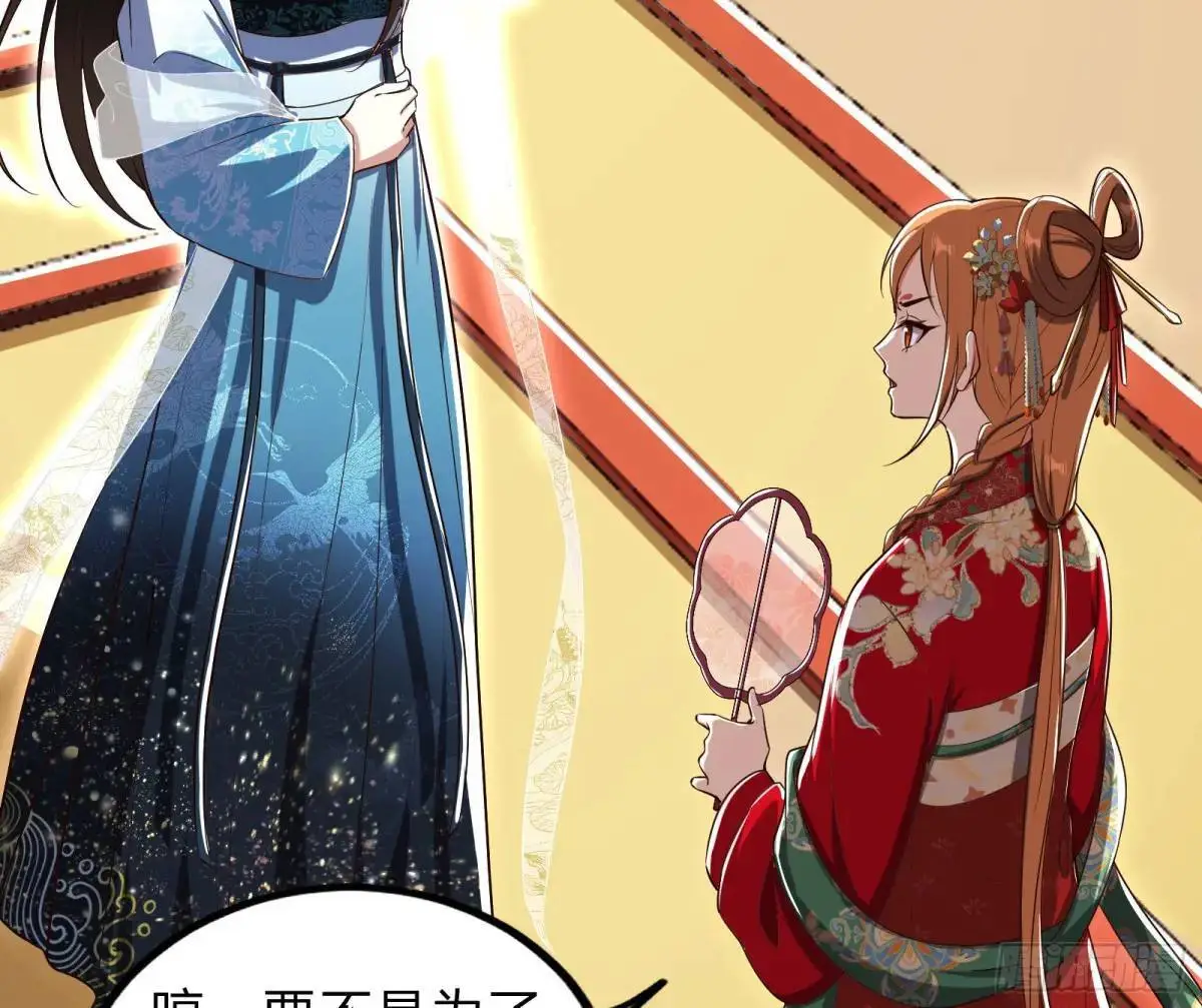 贫道只愿人人如龙12