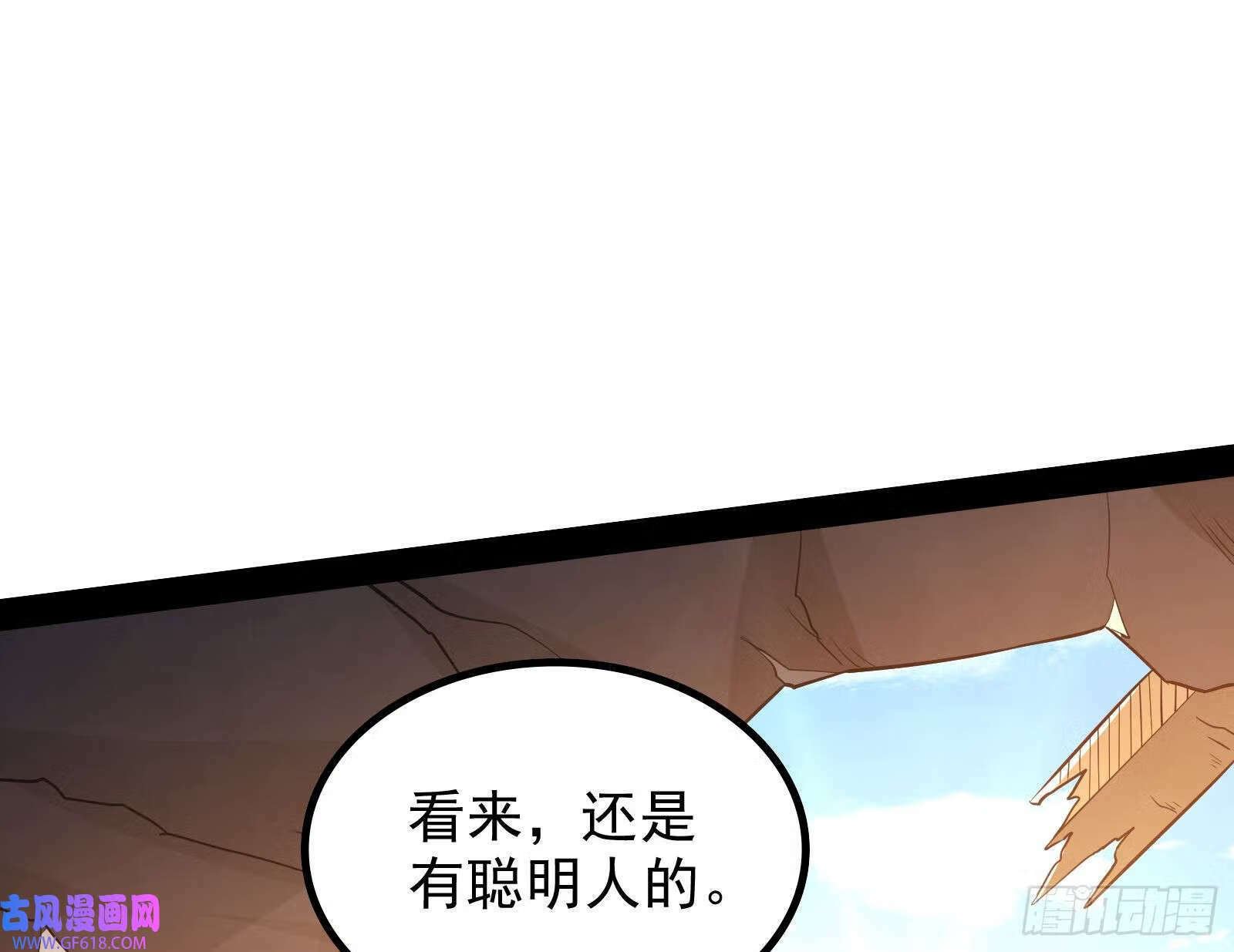 我算到了妖魔入侵68
