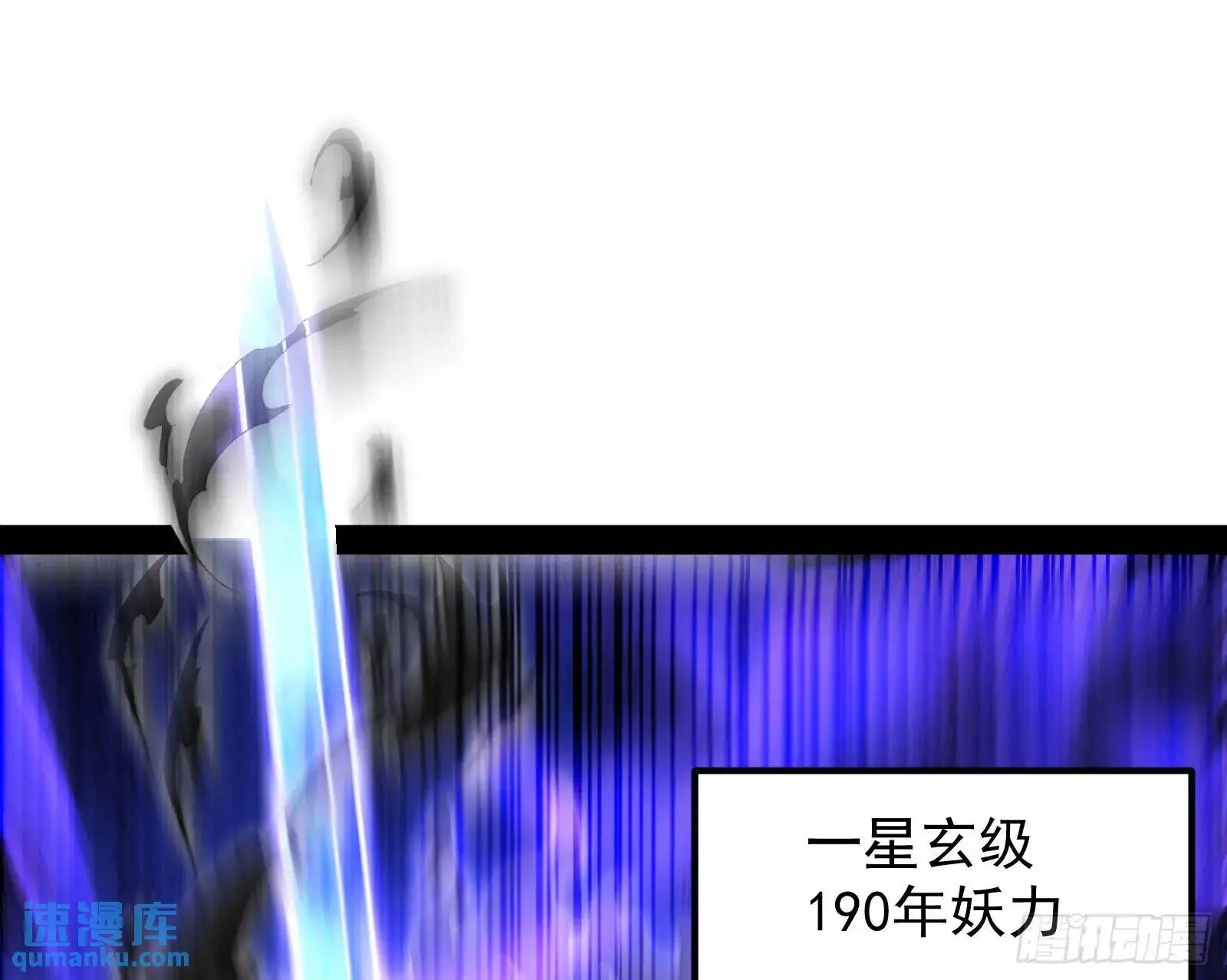仙道绝顶我为峰14