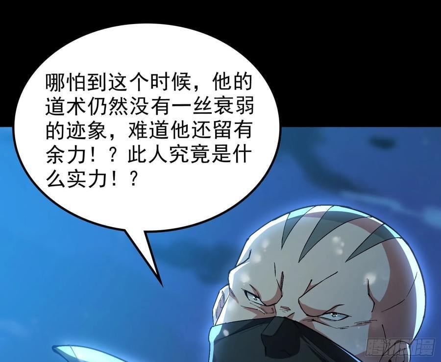 一句诗，一道拳106