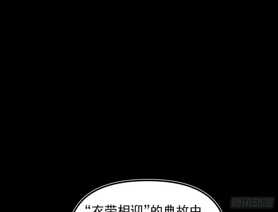 我要见皇上2