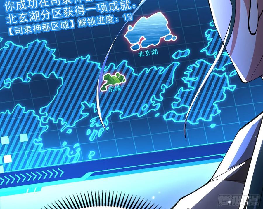诗会成就？升级！94