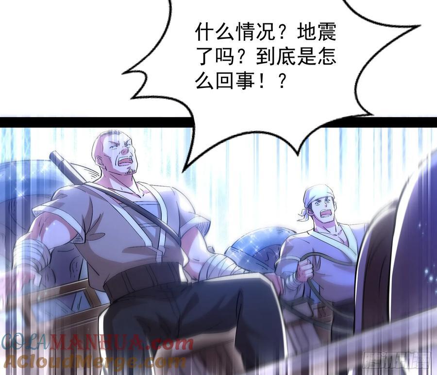 让人惊喜的区域模拟探索93