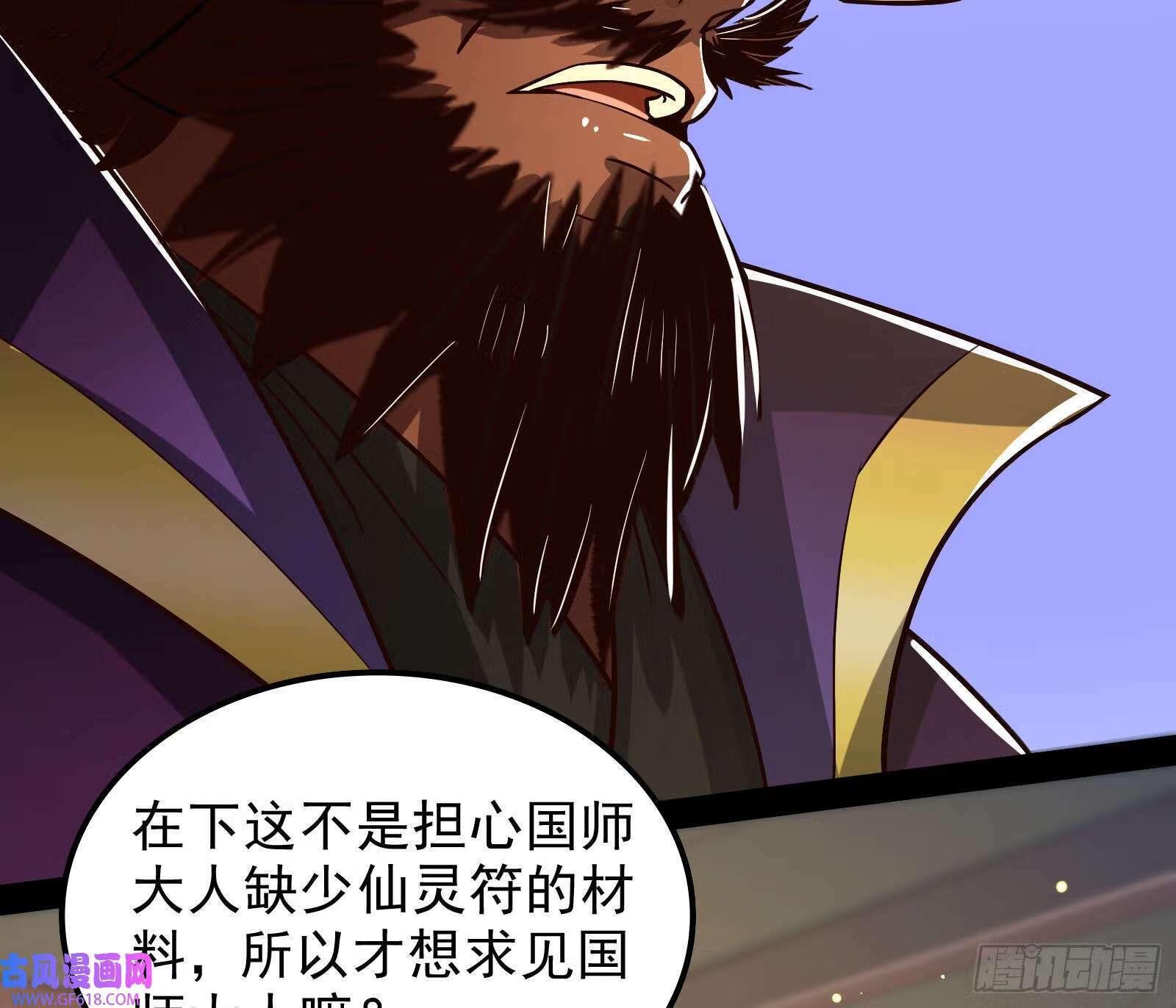 久仰大名43
