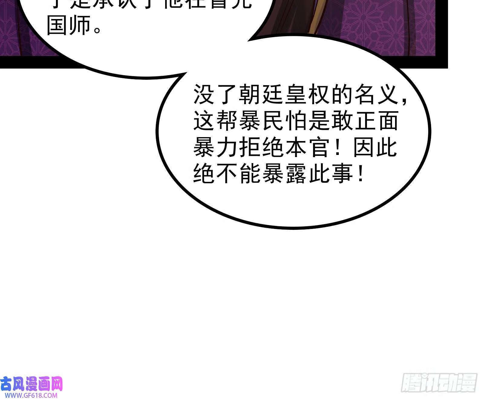 久仰大名37