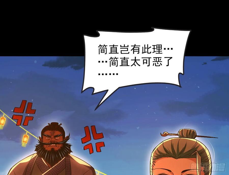 道法配诗43