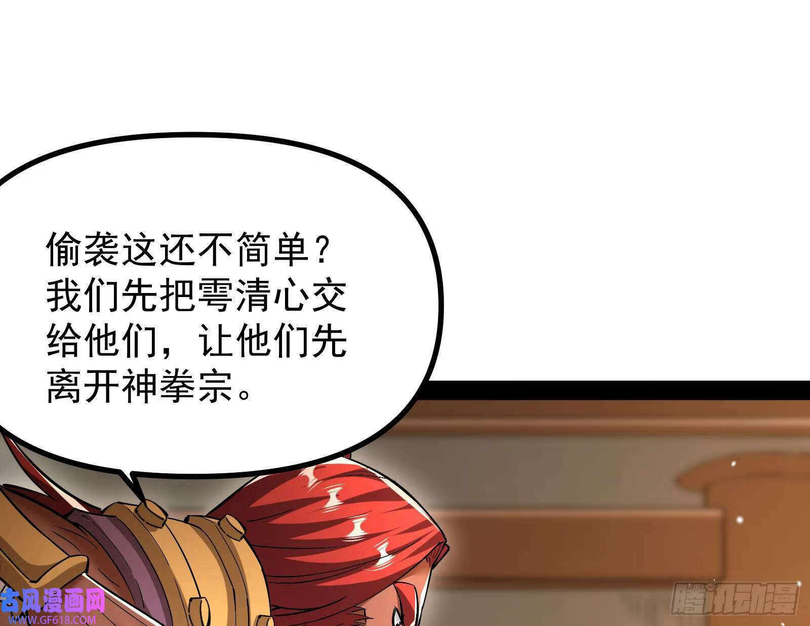 猛男落泪32