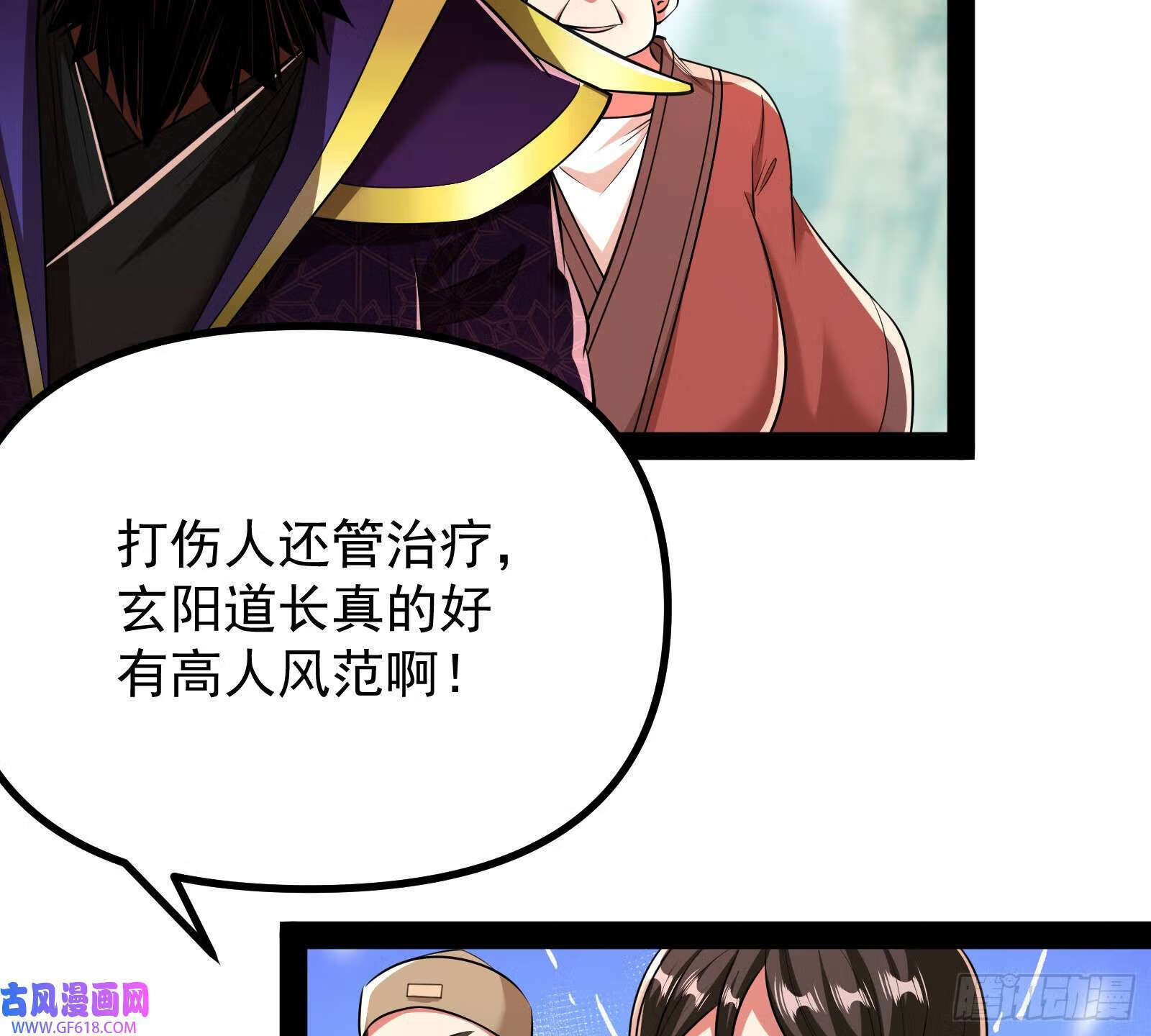 戴高帽24