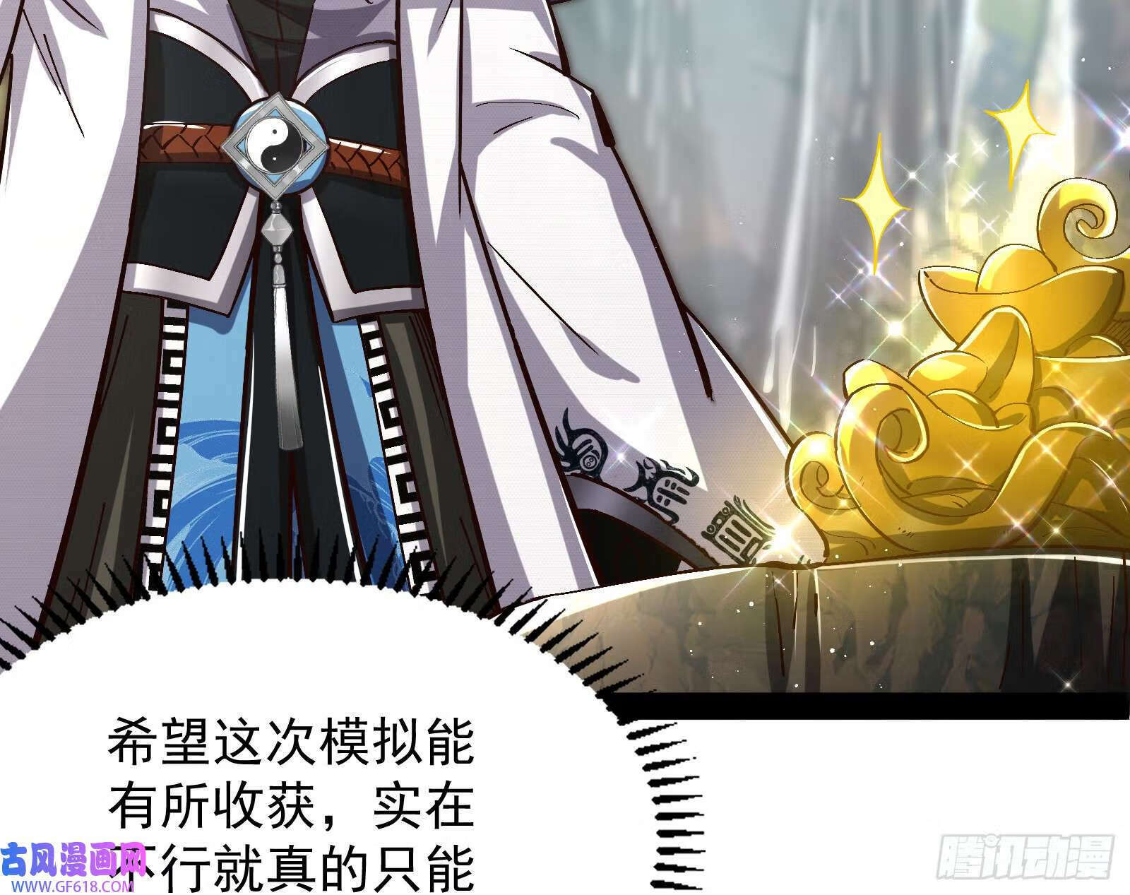 继续压榨潘威72