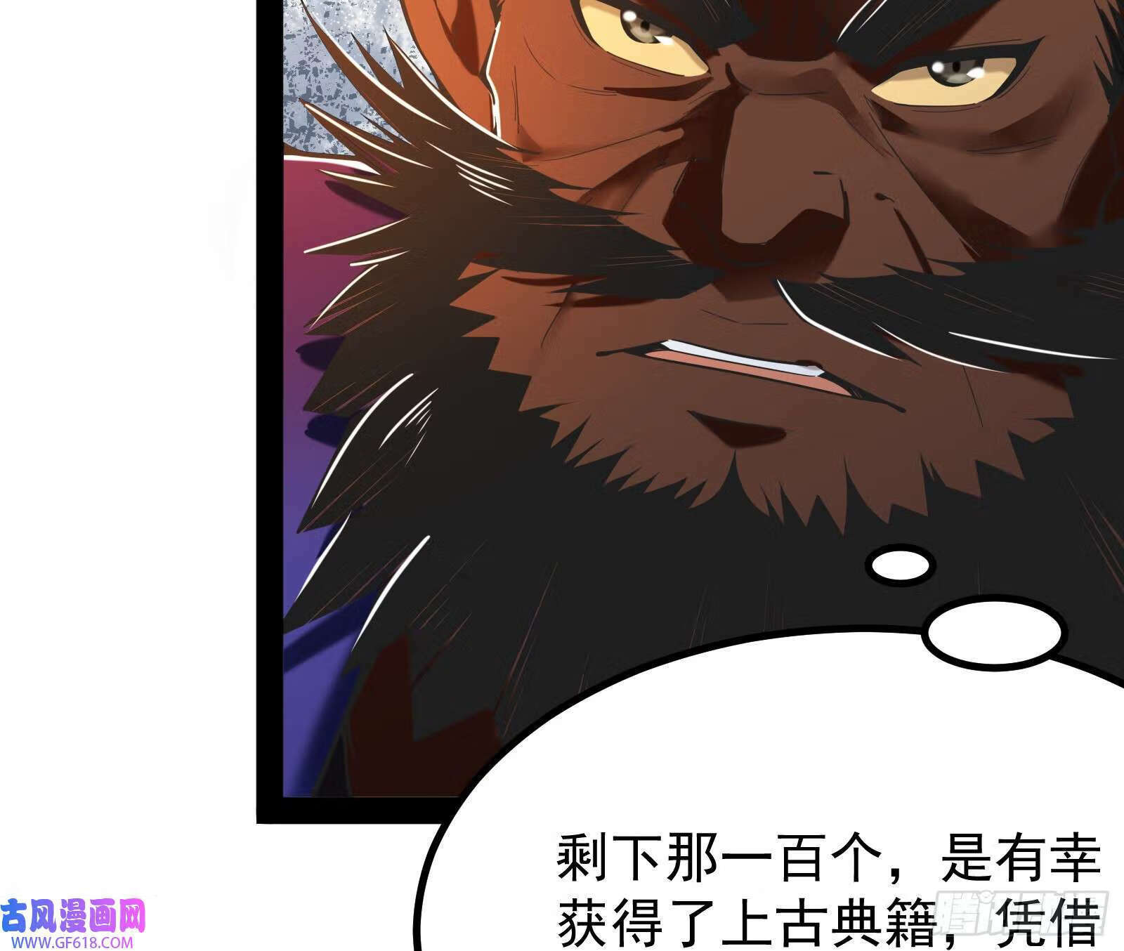 当众挑衅44