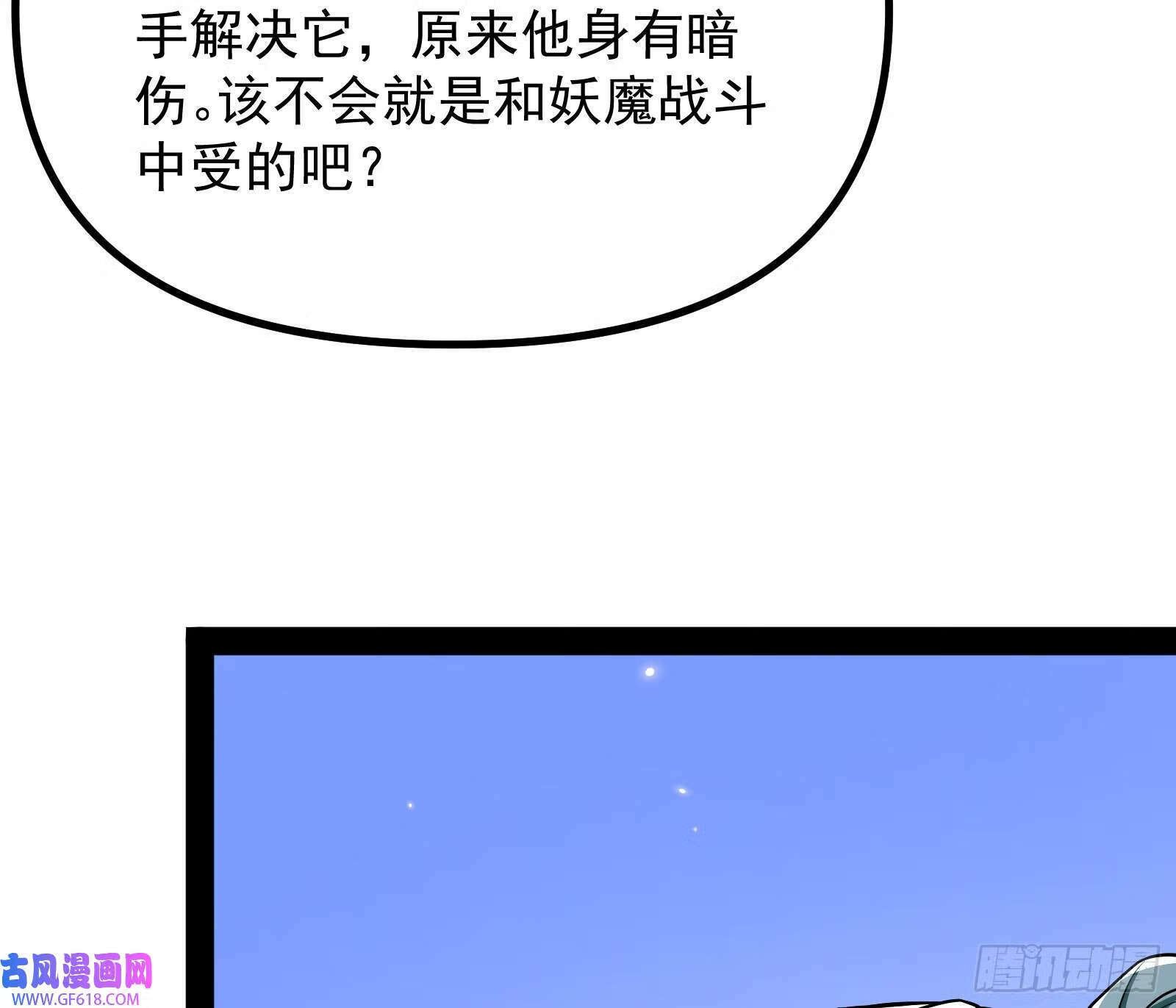 操蛋的世道7