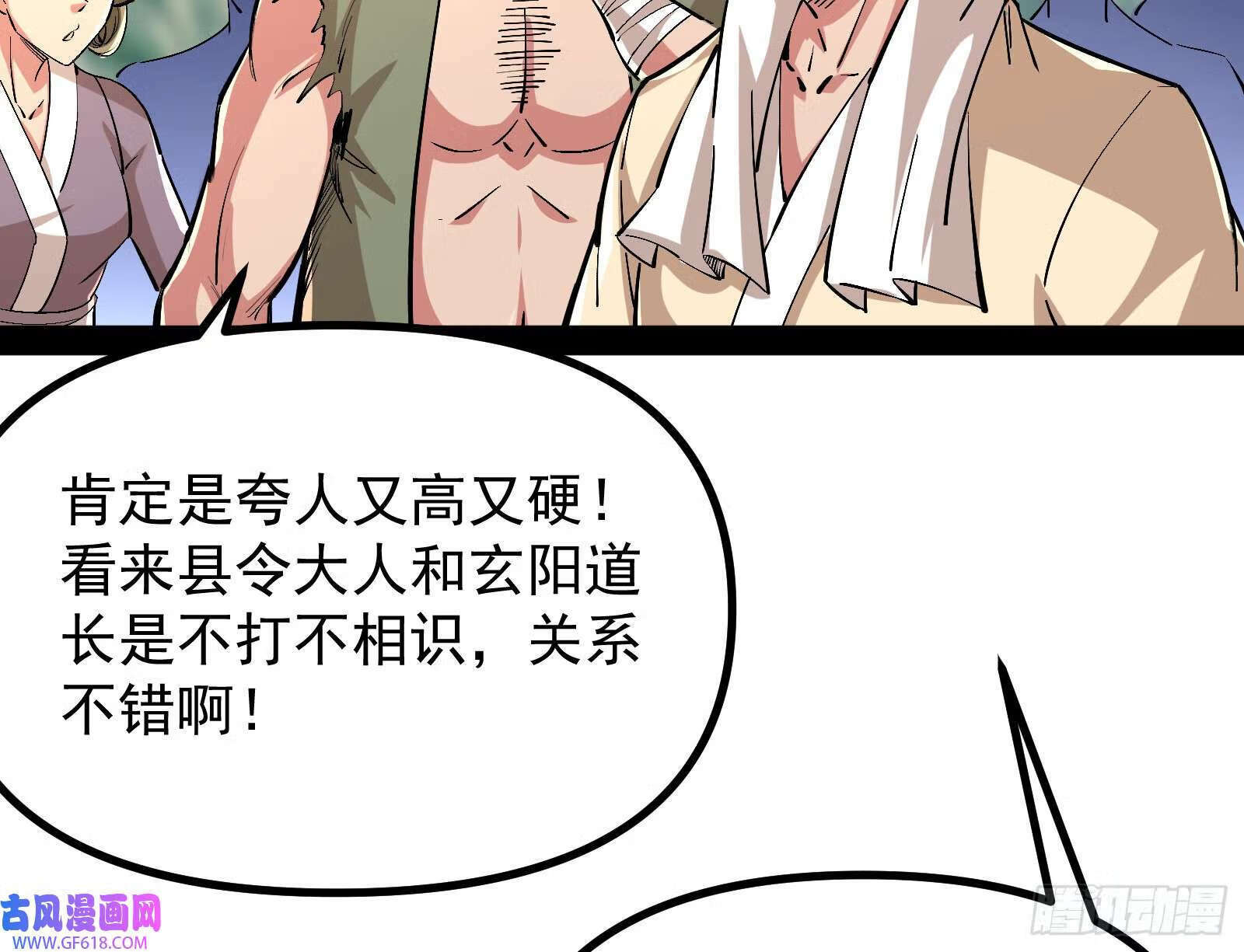 雕虫小技竟敢班门弄斧26