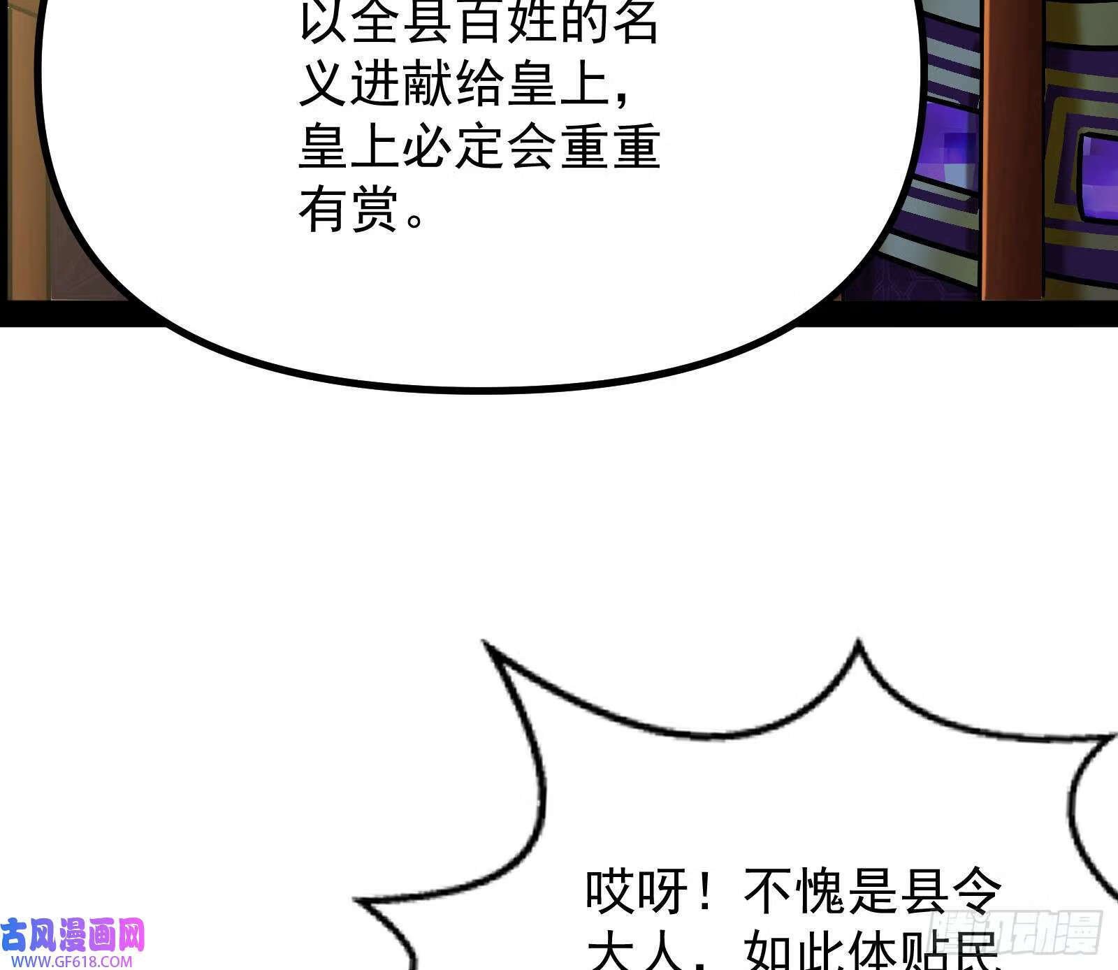 得加钱7