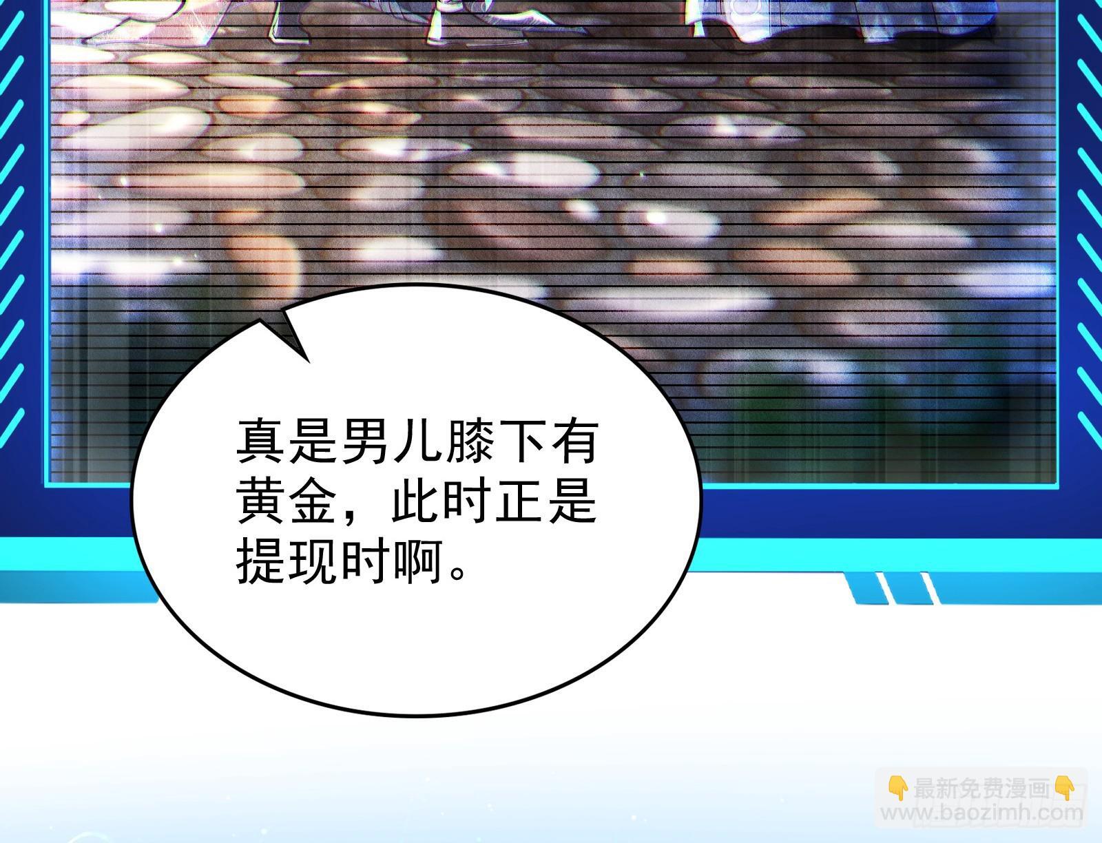 谁能拒绝吸星大法8