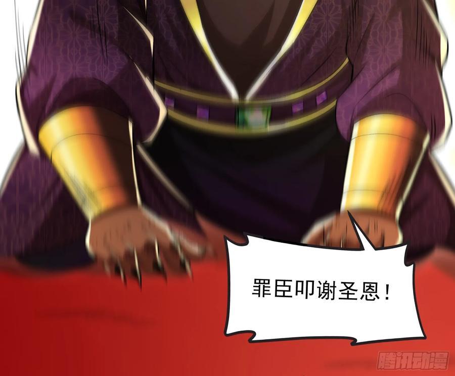 妖道有备而来58