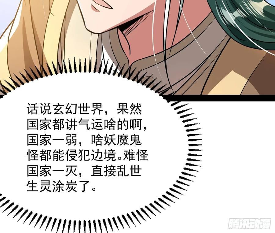 叛徒就在你们中间！6