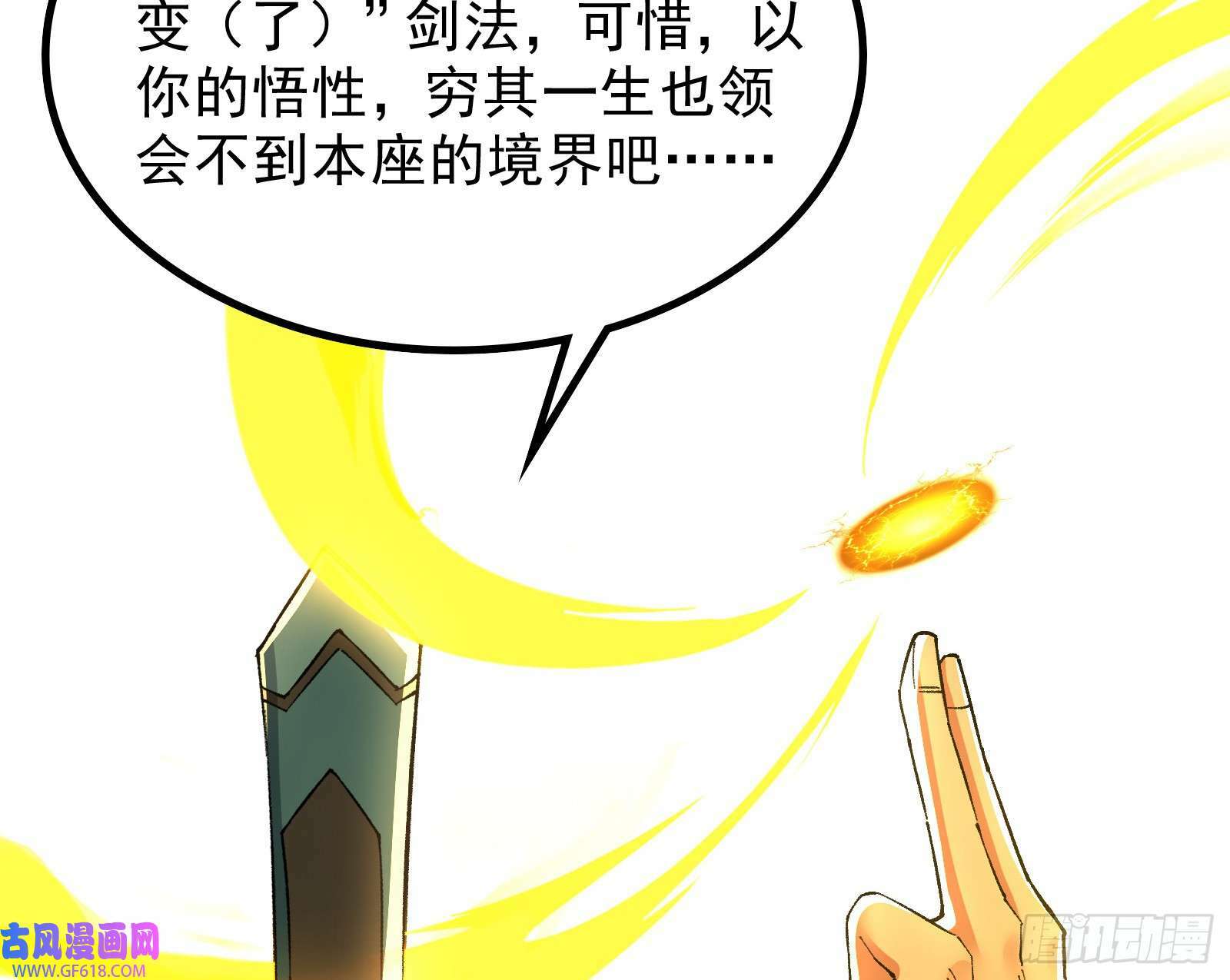 时代变了84