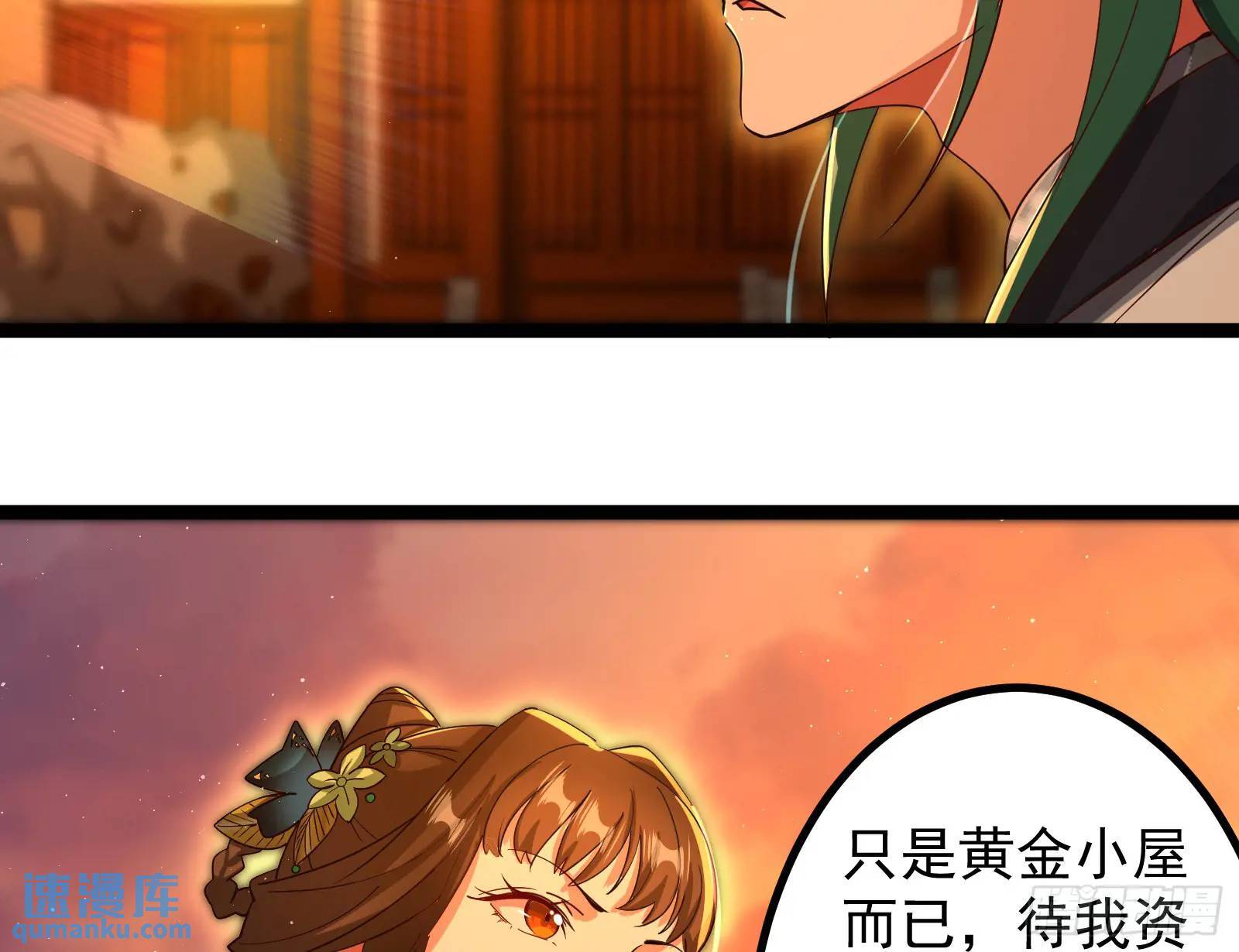 高人的震慑力44