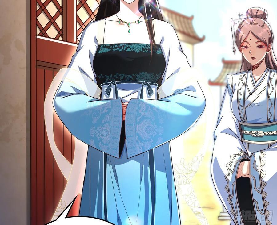 妖道有备而来17