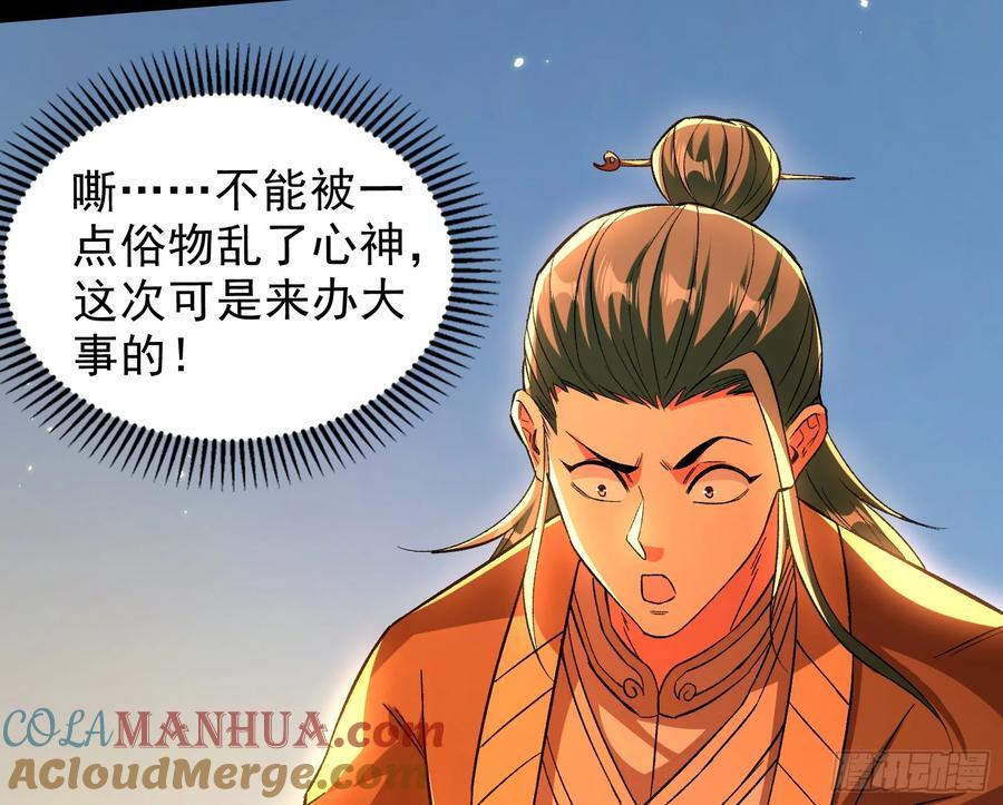 老潘你行不行啊21