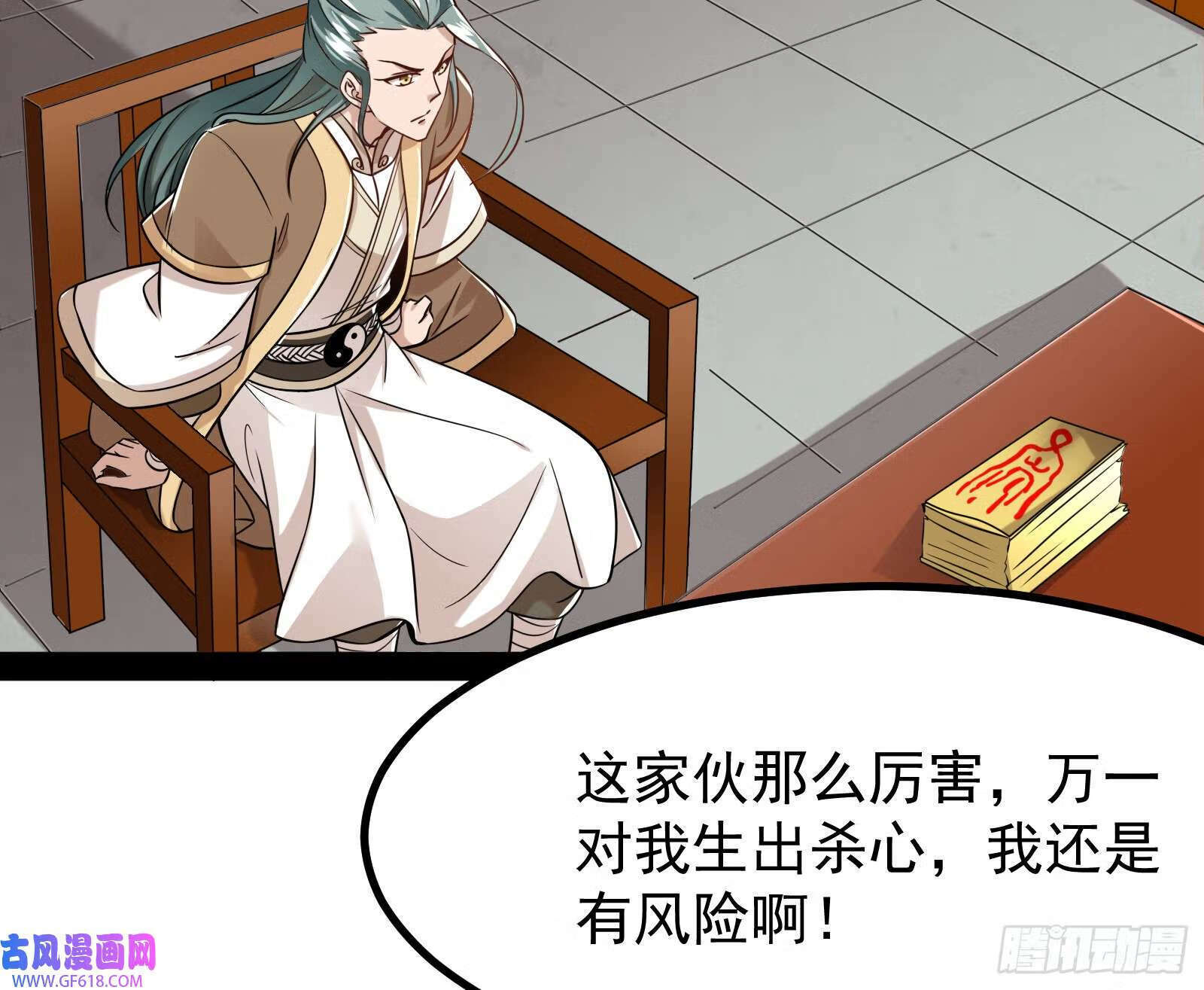 火灵咒13