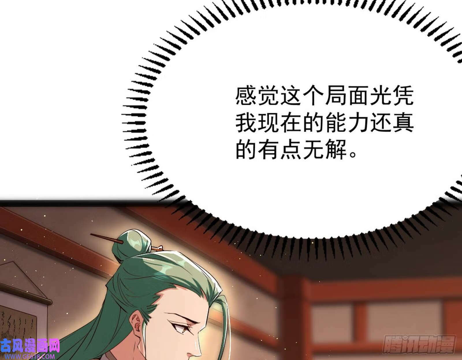 外挂不靠谱，尝试自己跑60