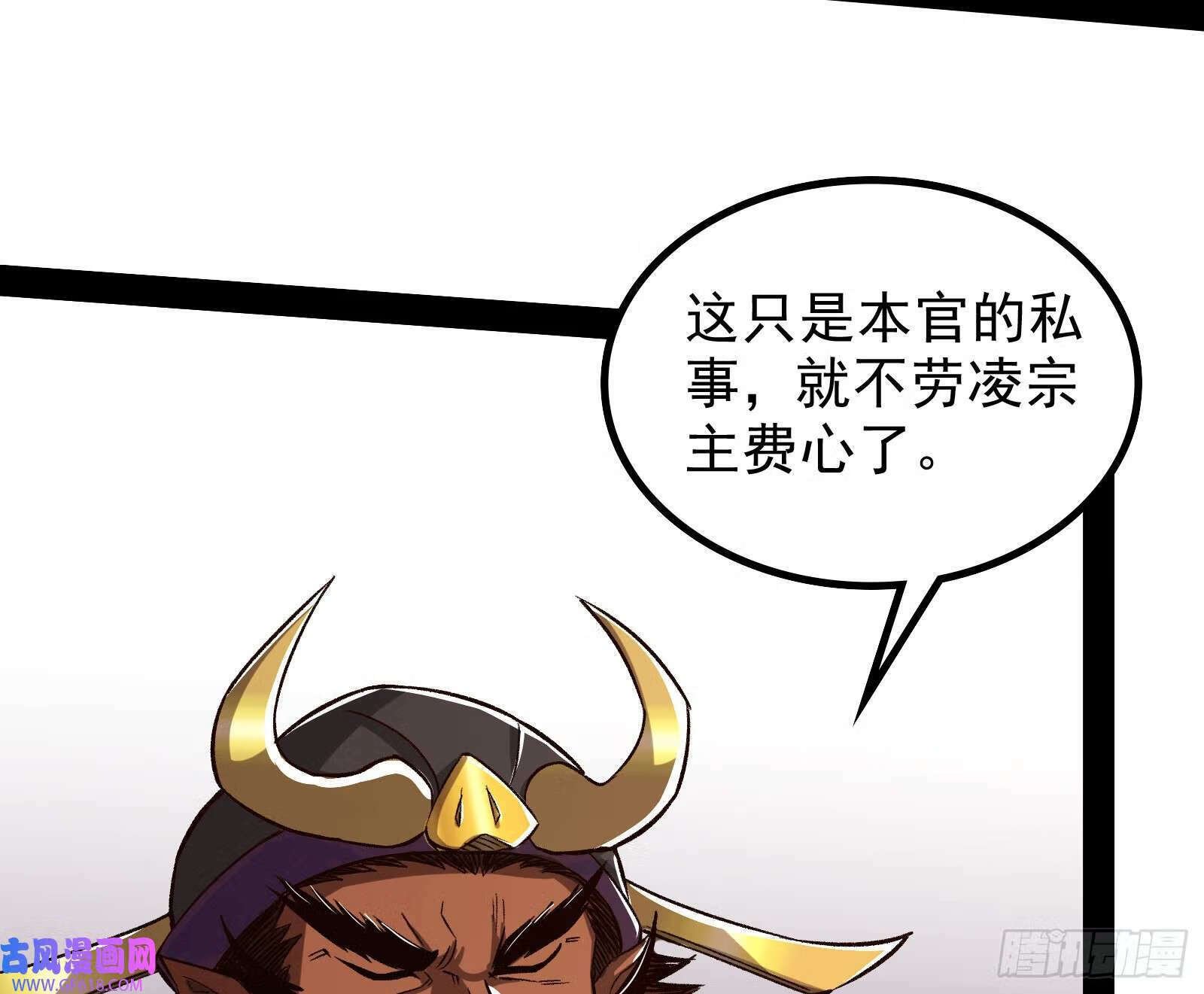 久仰大名35
