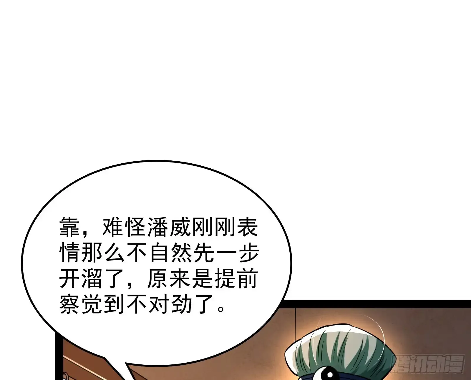 狗皇帝还挺好说话的63