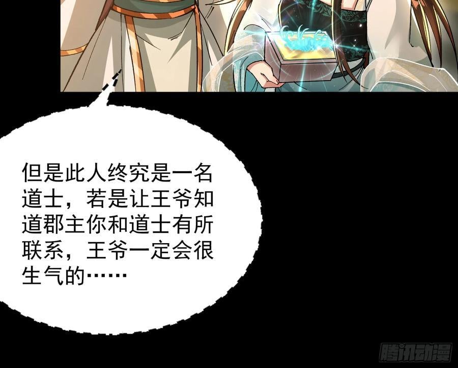 我要见皇上40