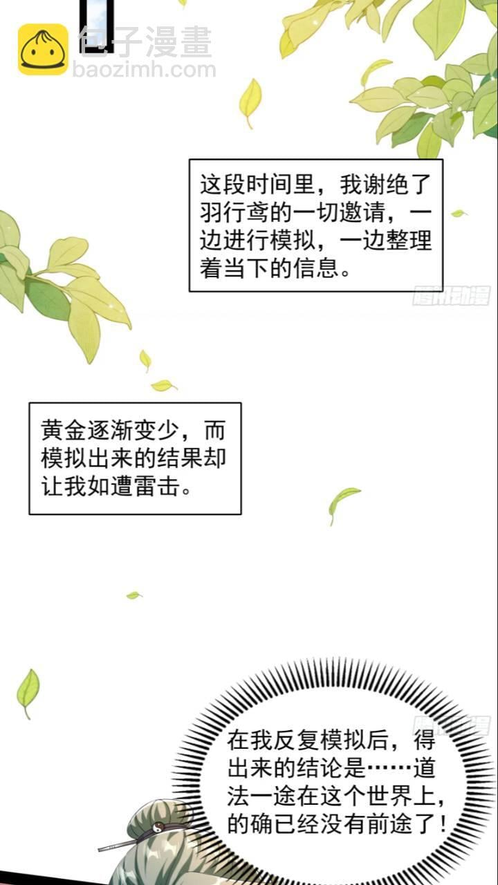 打不过还可以加入22