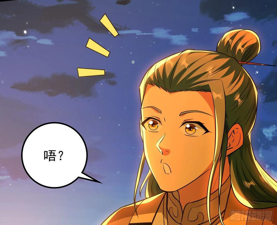 老潘你行不行啊29