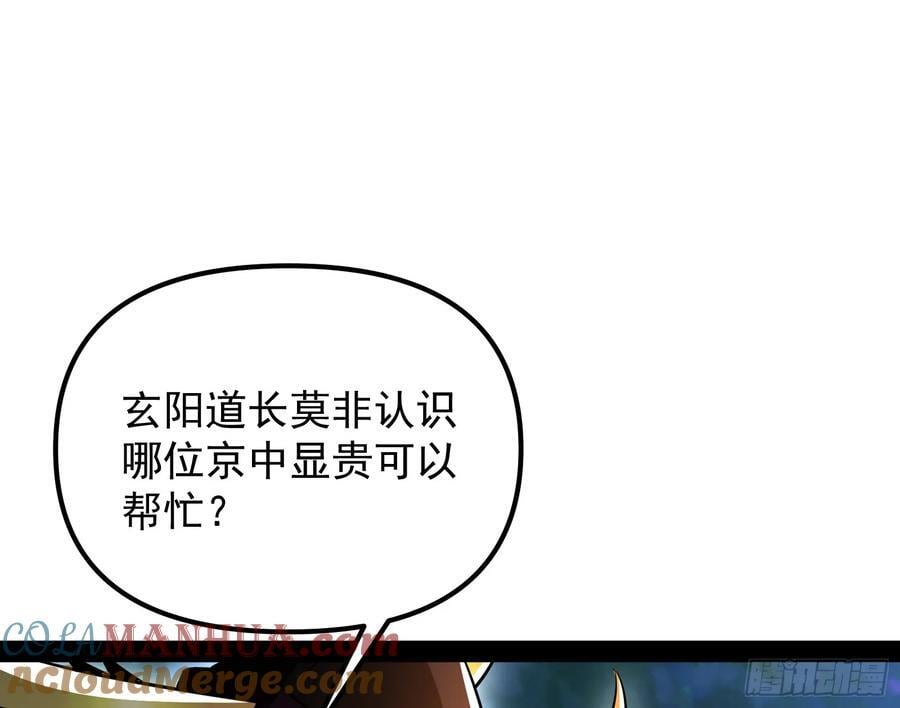 绝路外便是生机84
