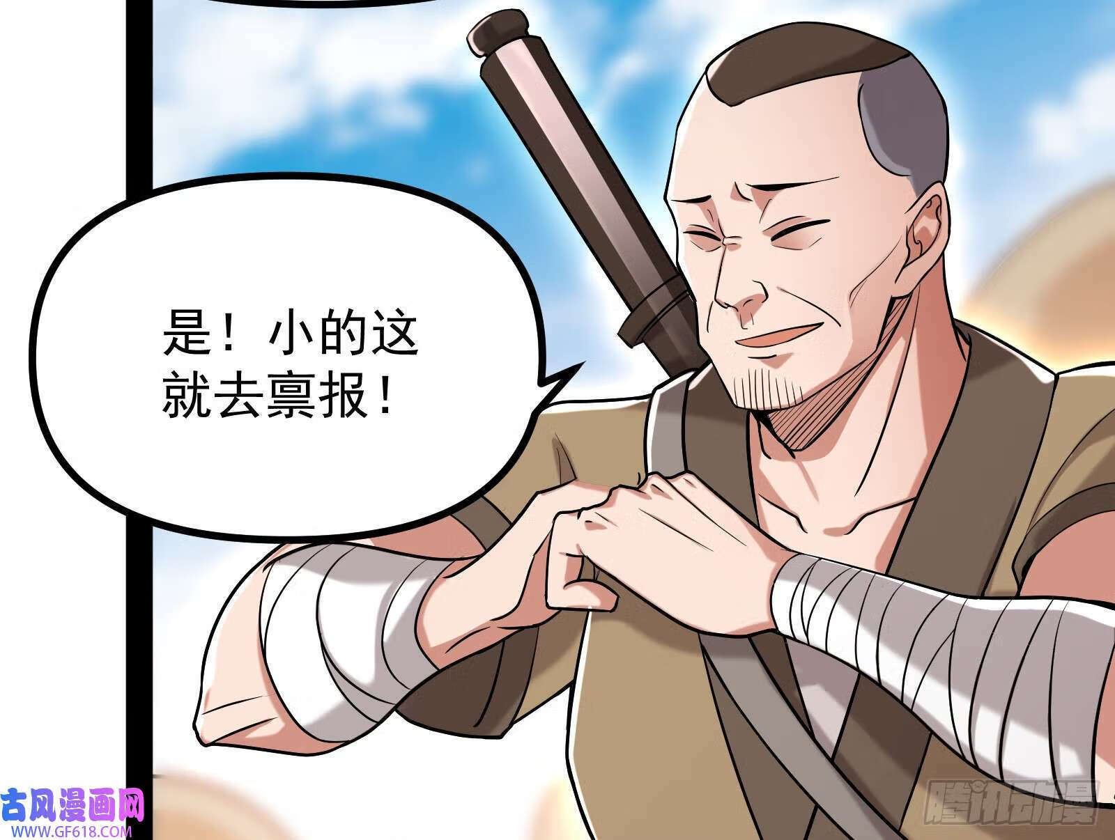 先声夺人35