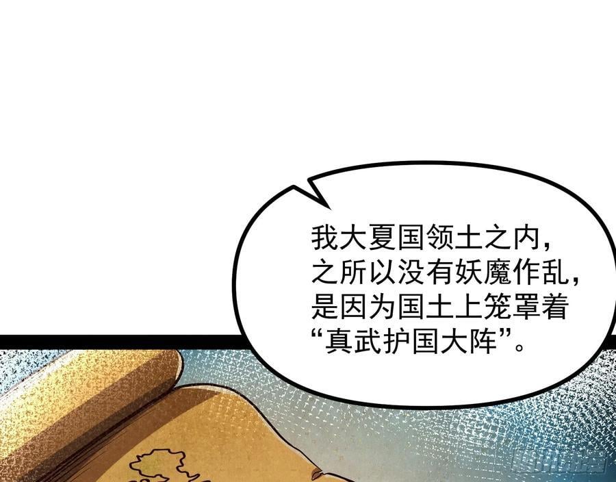 大夏内不得成精77