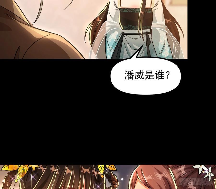 我要见皇上43