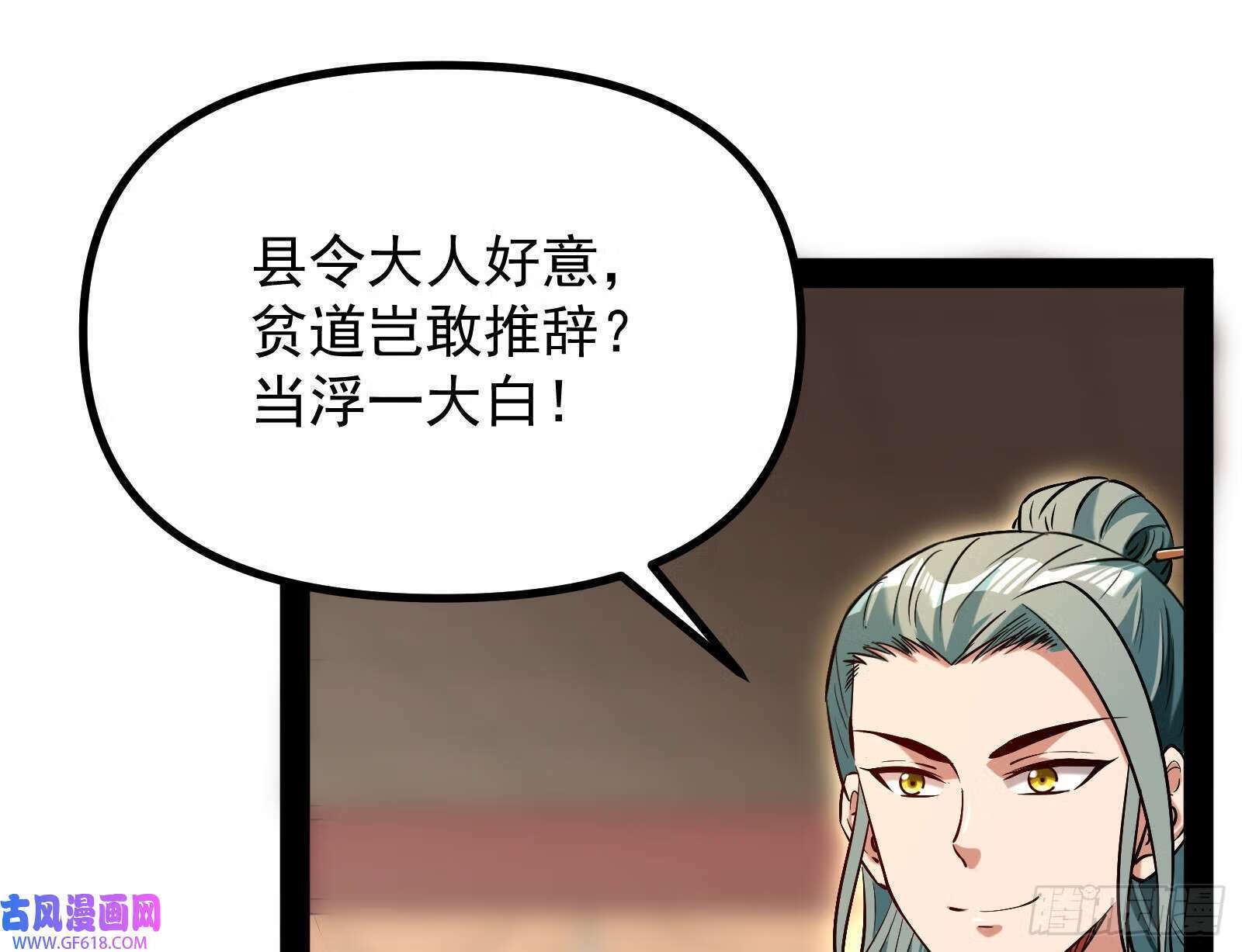 戴高帽60