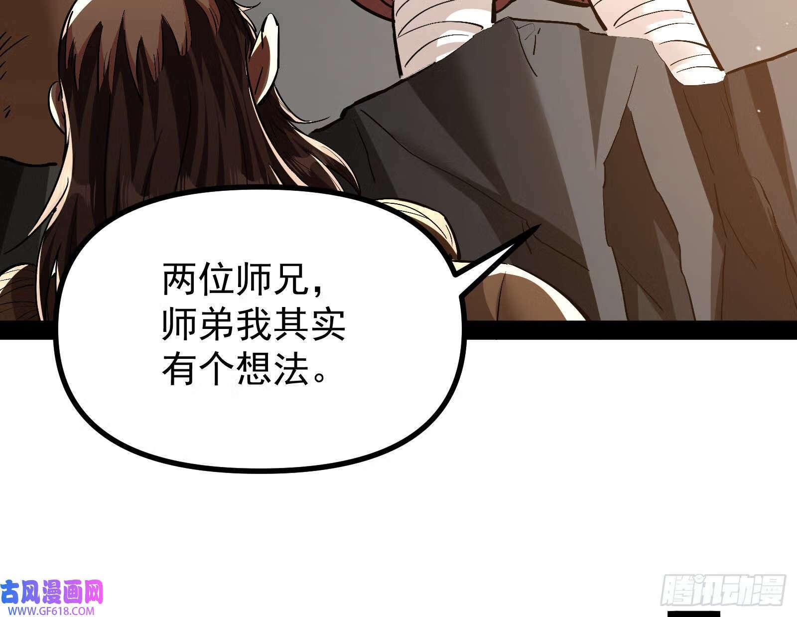 猛男落泪38