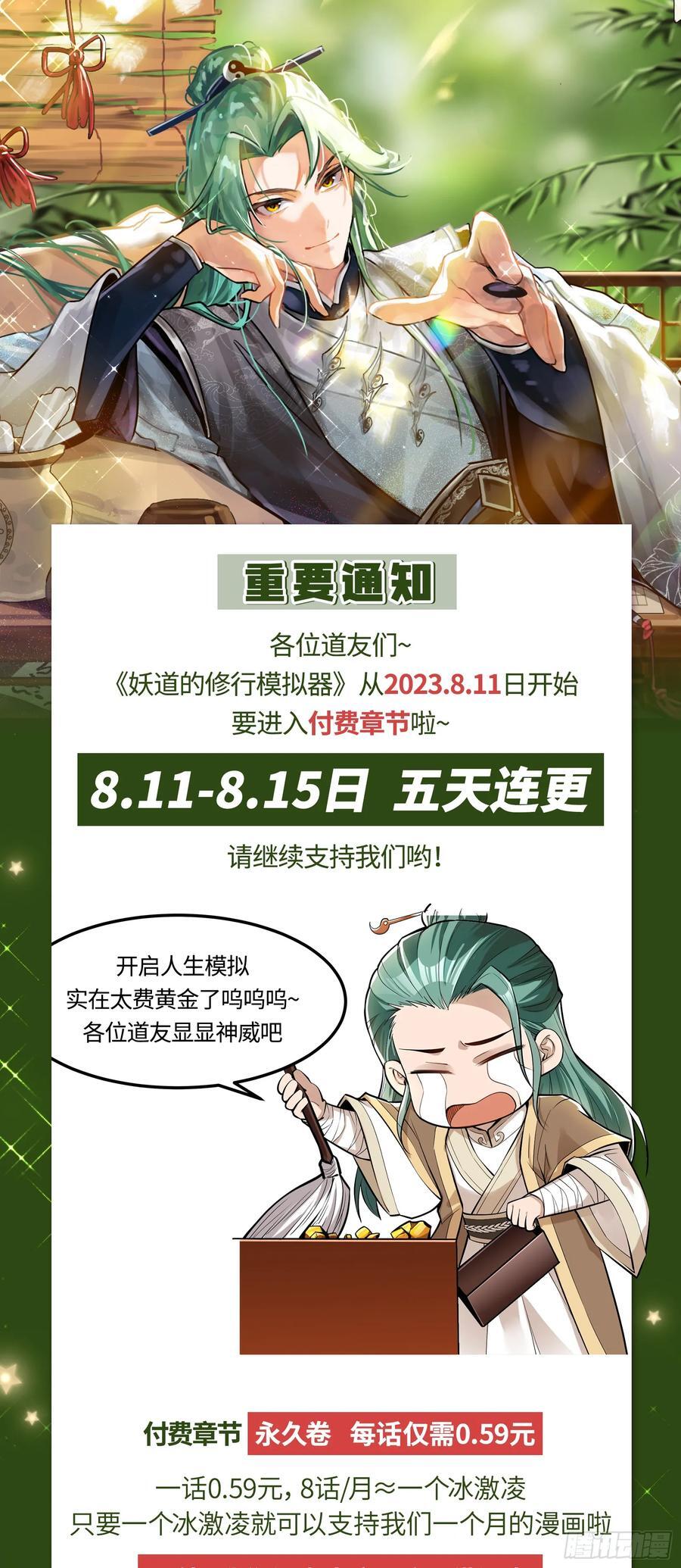 一句诗，一道拳123