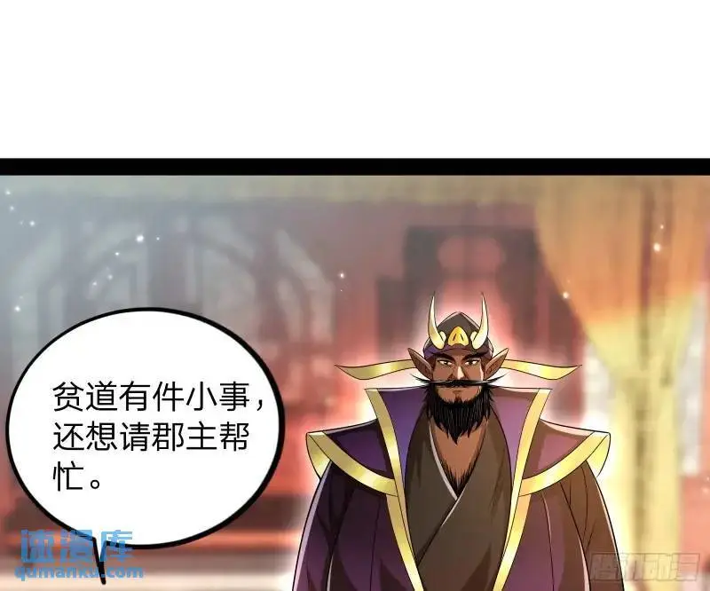 山不来我去69