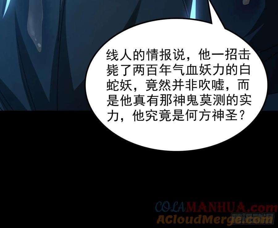 一句诗，一道拳108