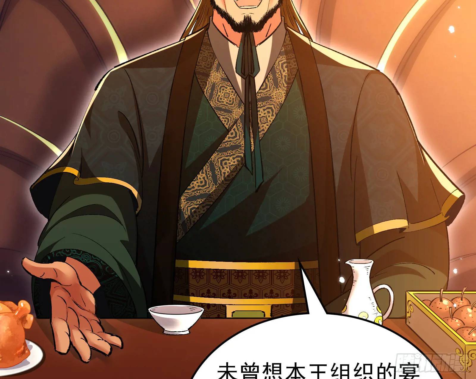 高人的震慑力84