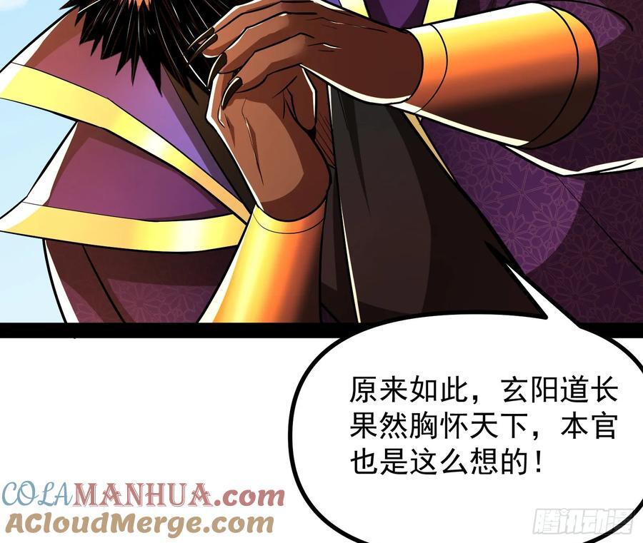 叛徒就在你们中间！8