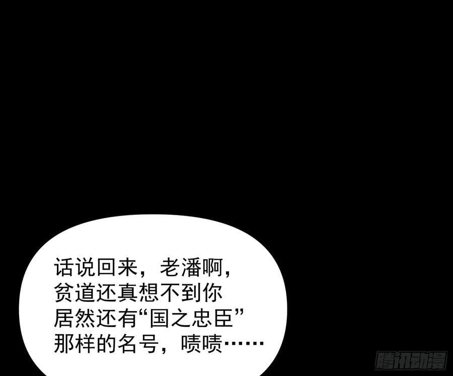 我要见皇上65