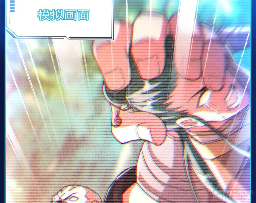 妖魔武者的实力区别22