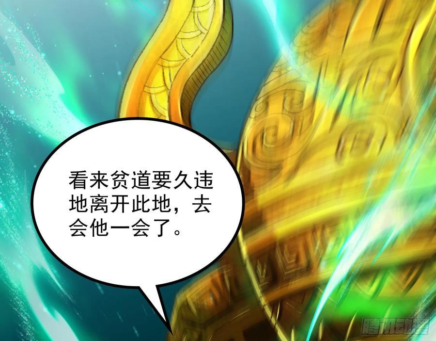 狗皇帝肚里能撑船23