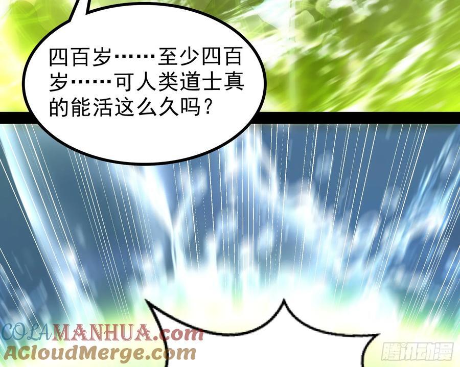 诗会成就？升级！76