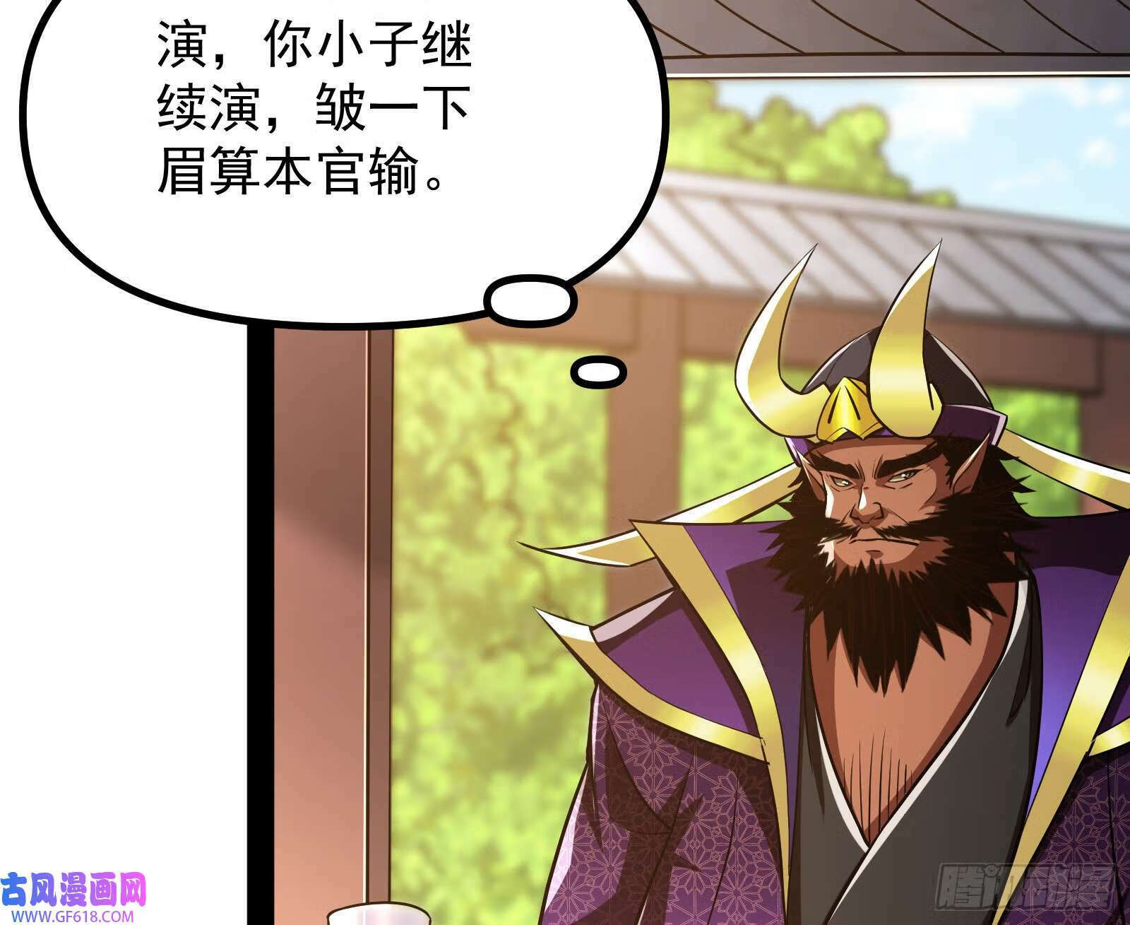 猛男落泪78